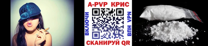 купить закладку  omg   А ПВП Соль  Конаково 