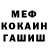 МЕТАДОН кристалл Luci Adam