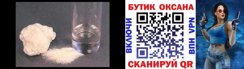 Бутират Butirat  Конаково 