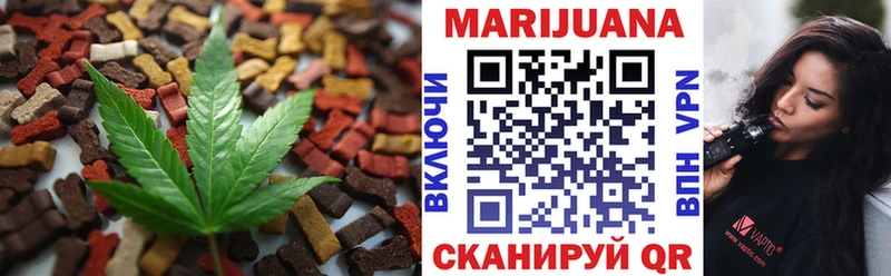 Canna-Cookies марихуана сколько стоит Конаково