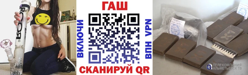 где купить наркоту  Конаково  МЕГА вход  Гашиш Изолятор 