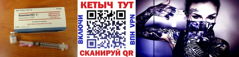 как найти   мега ссылка  Кетамин ketamine  Конаково 
