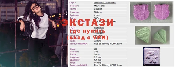 эйфоретик Алзамай