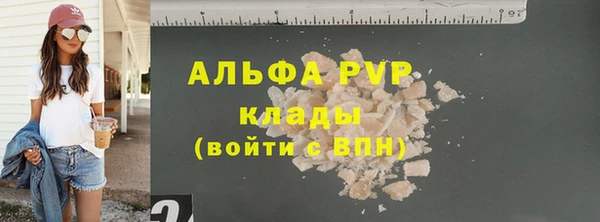 МДПВ Алексин