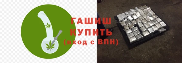 мет Магас