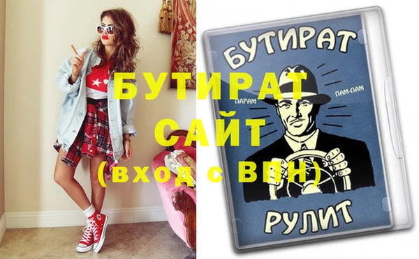 эйфоретик Алзамай
