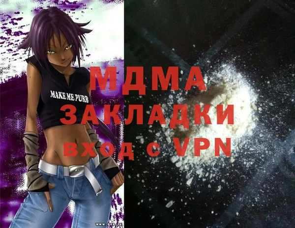 MDMA Premium VHQ Магадан