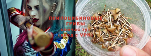 мяу мяу кристалл Абдулино