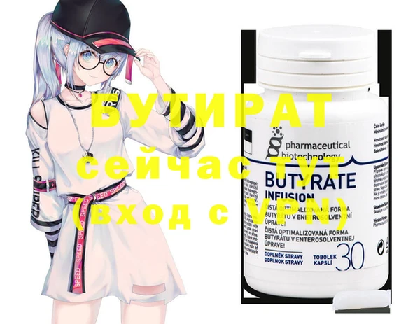 MDMA Алексеевка