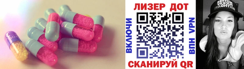 нарко площадка формула  Конаково  KRAKEN зеркало  ЛСД экстази кислота  магазин   