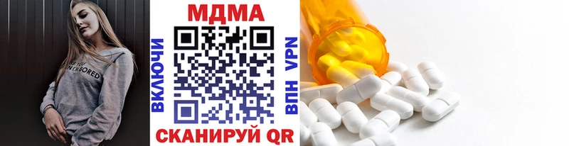 MDMA VHQ  KRAKEN ТОР  Конаково  дарнет шоп 