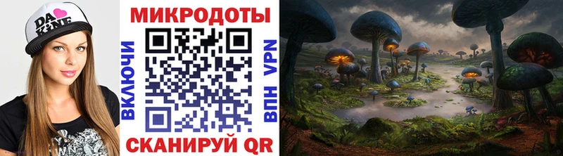 Псилоцибиновые грибы MAGIC MUSHROOMS Конаково